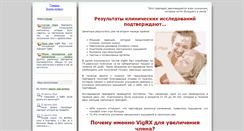 Desktop Screenshot of 7big.ru