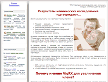 Tablet Screenshot of 7big.ru